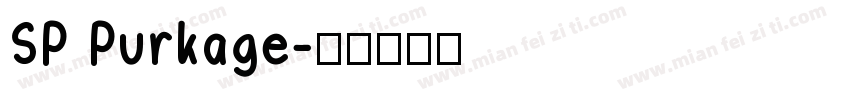 SP Purkage字体转换